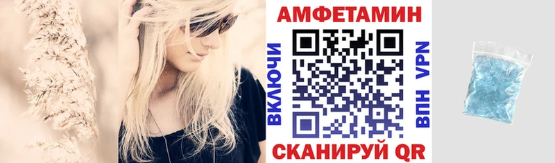 Купить  Макаров  Амфетамин Premium 