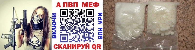 Alpha-PVP СК  Купить закладки  Макаров 
