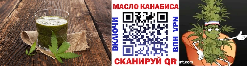 Купить закладки  Макаров  Еда ТГК конопля 