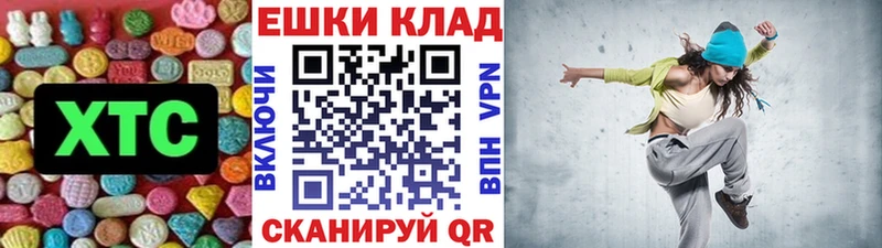Купить где  Макаров  ЭКСТАЗИ VHQ 