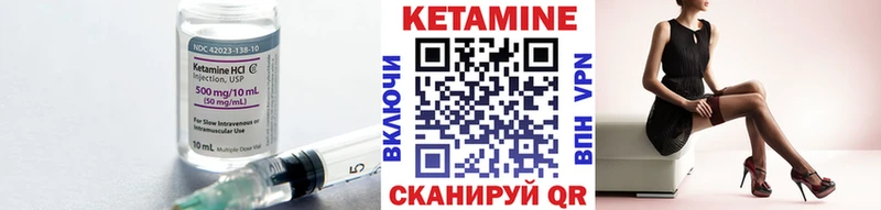 Купить где  Макаров  Кетамин VHQ 