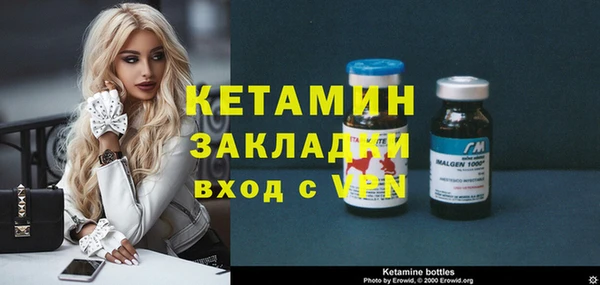 гашик Бородино