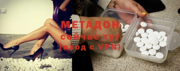 скорость mdpv Бронницы