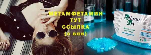 кокаин премиум Бугульма