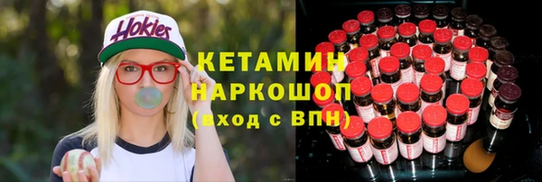 кокаин премиум Бугульма