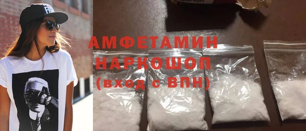 кокаин премиум Бугульма
