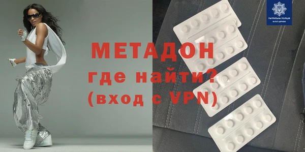 скорость mdpv Бронницы