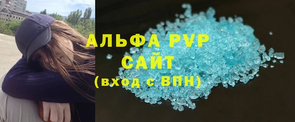 скорость mdpv Бронницы