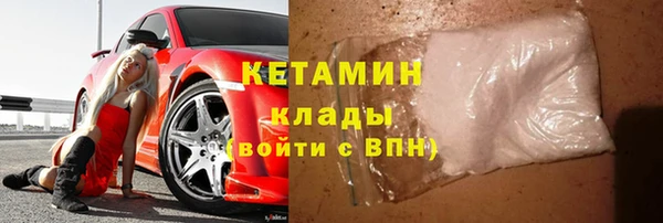кокаин премиум Бугульма