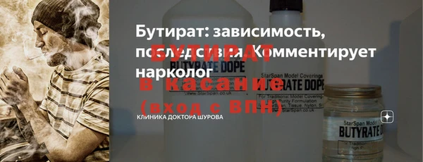 скорость mdpv Бронницы