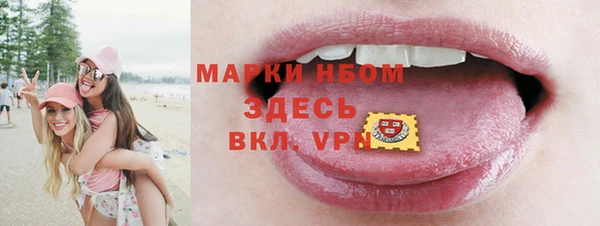 скорость mdpv Бронницы