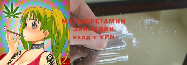 гашик Бородино