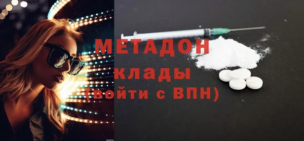 гашик Бородино