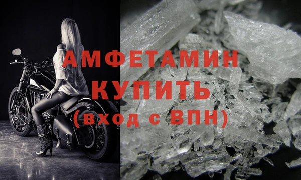 скорость mdpv Бронницы