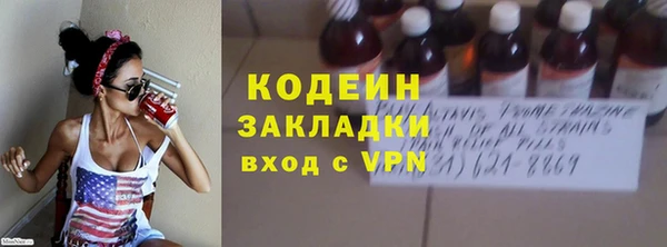 гашик Бородино