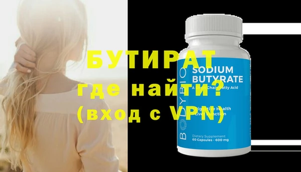 кокаин премиум Бугульма