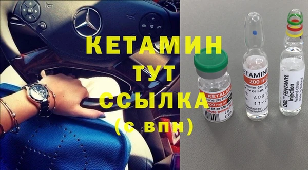 кокаин премиум Бугульма