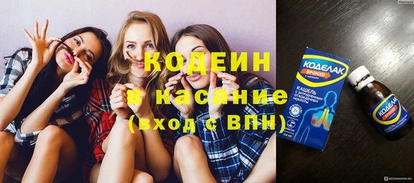 кокаин премиум Бугульма