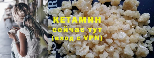 кокаин премиум Бугульма