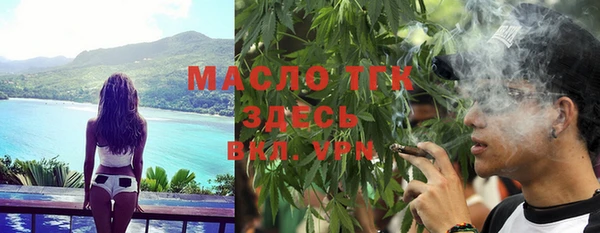 кокаин премиум Бугульма