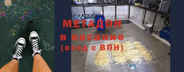 скорость mdpv Бронницы