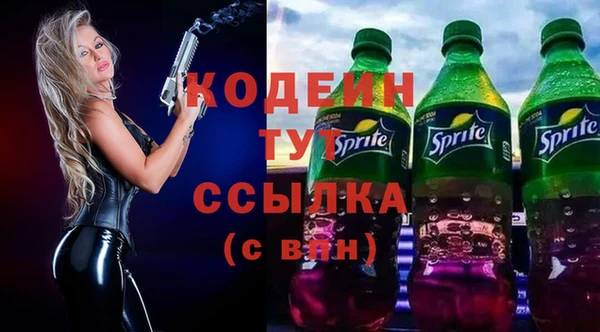 кокаин премиум Бугульма