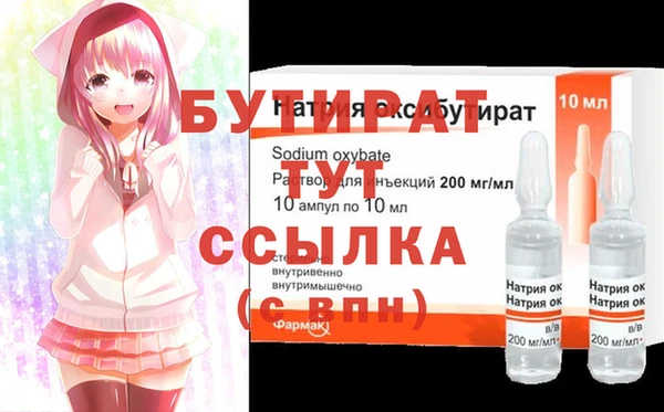 гашик Бородино