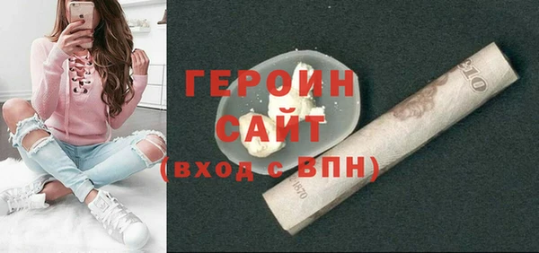 кокаин премиум Бугульма