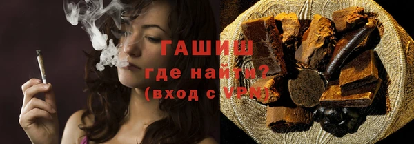 кокаин премиум Бугульма