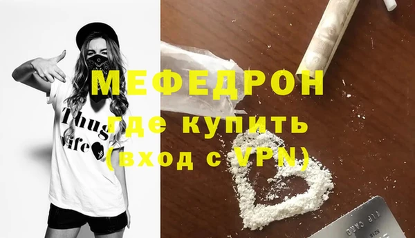 кокаин премиум Бугульма