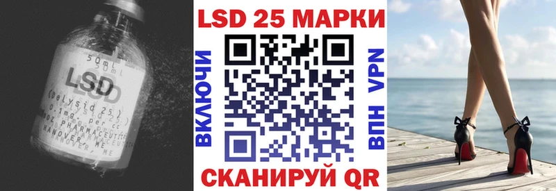 Купить Макаров LSD-25 экстази ecstasy
