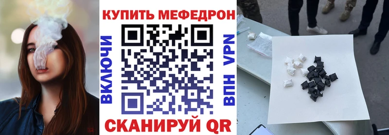 Купить где  Макаров  МЯУ-МЯУ кристаллы 