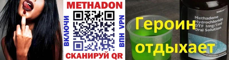 Купить  Макаров  Метадон мёд 