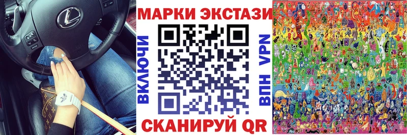 Купить закладки  Макаров  Марки 25I-NBOMe 1500мкг 