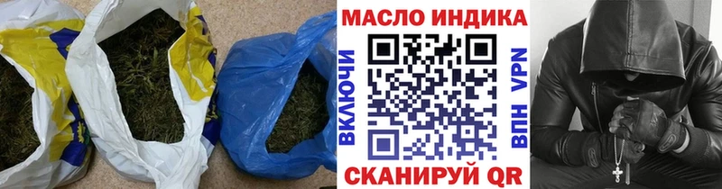 ТГК вейп  Купить где  Макаров 